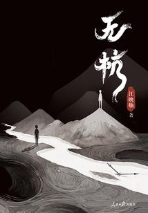 职业价值观测试性格
