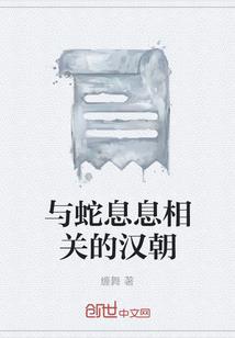 梦幻西游买号155级数