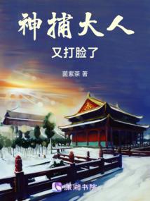 上原荒野之国