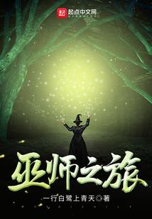 王元姬无惨游戏