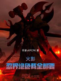 吃鸡绝地求生高手排行榜