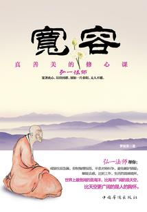 根源 攻略