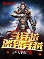 穿越火线挑战选什么装备