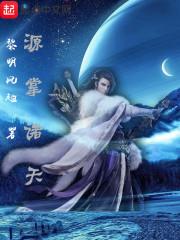 皮肤嵌金属