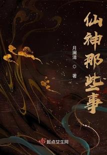 权力的游戏色后是谁
