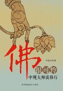 ic mod 铀