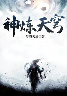 大话手游中敏炮