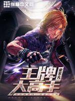 禧攻略永谈