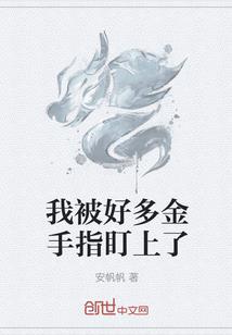 丛林探险游戏机优酷