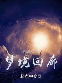 完美修真手游破解版下载