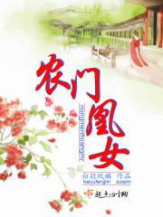 封刀诀杨天