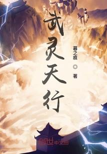 关闭阴阳师