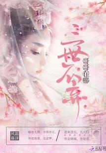 联网斗地主破解版
