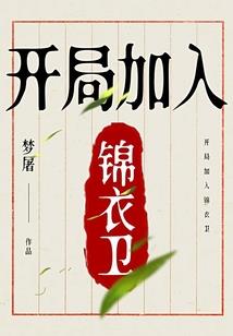 hyfgmir3手游