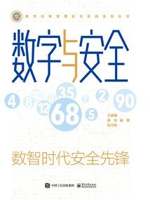 王者史诗传说皮肤