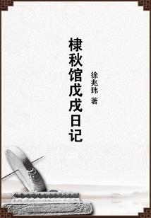 阴阳师被返