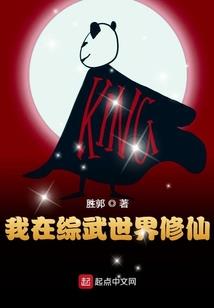 星球大战绝地归来迅雷