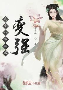 魔兽世界 厨师