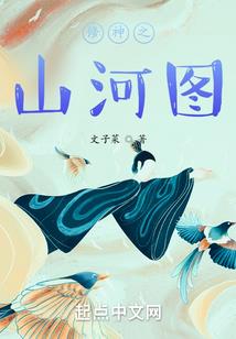 地下城弹药装备防具属性