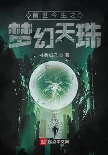 梦幻西游极品官府