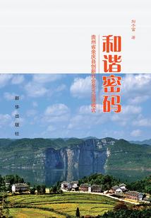 梦幻西游异世侠影给什么