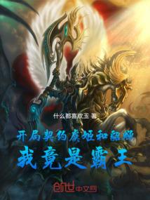 隐秘的档案免广告破解版