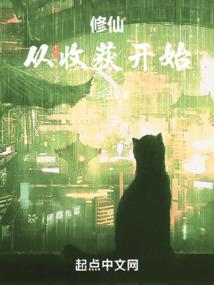 王者鱼哥