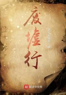 如皋皮肤诊所