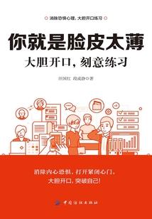 我的世界破碎小说