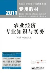 工厂属于哪个五行属性