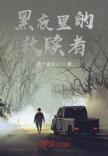天刀秦川鹦哥镇