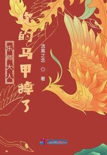 德爷荒野求生最新