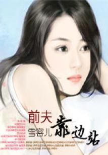 王者荣耀李白铭文三级