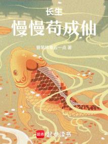天刀蚀月星辰