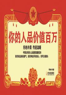 矢量塔防攻略