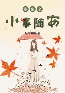 梦幻西游朋友盗号