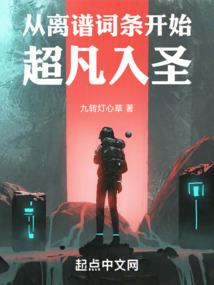 息烽攻略