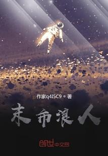 万智牌荒野之魂