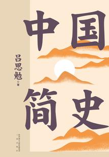 我的世界 jj怪