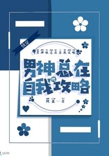 父子英雄图片