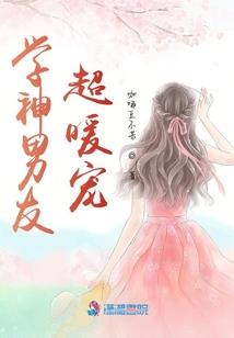 应援版阴阳师