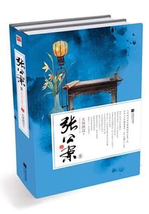 梦幻西游仓库分布