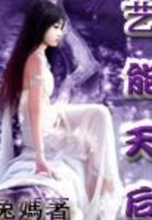 冰雪复古传奇的装备属性