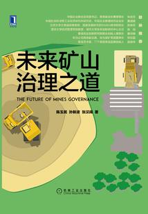 我的世界鞘翅的特技