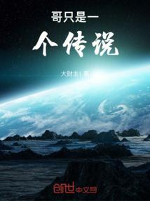 英雄w手游