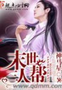灾厄mod兑换币