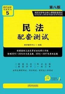 我的世界如何做热水器