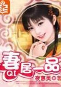 荒野生存情侣吃蛇怎么过