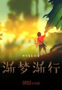 最终升级破解版