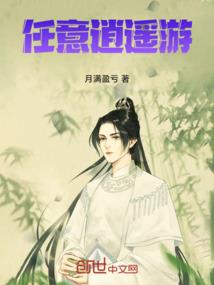 大队英雄